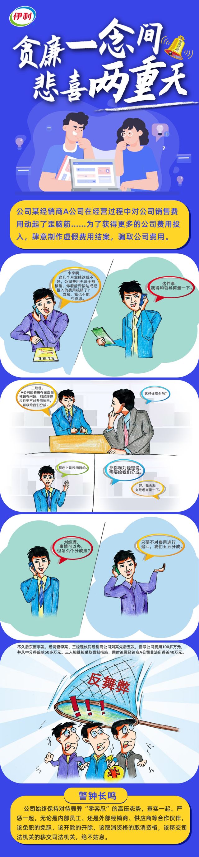 2d9d6e59-6575-41bc-893f-dea60c8d4cc51673516351856