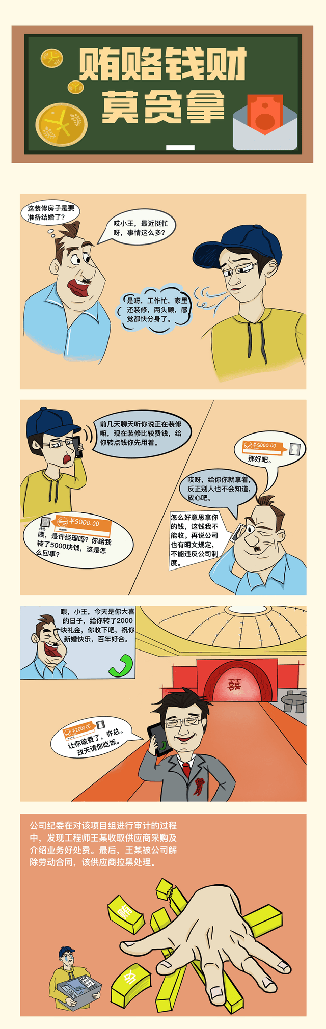 728f4ddd-d037-4281-8018-9bab980a12f11673516431561