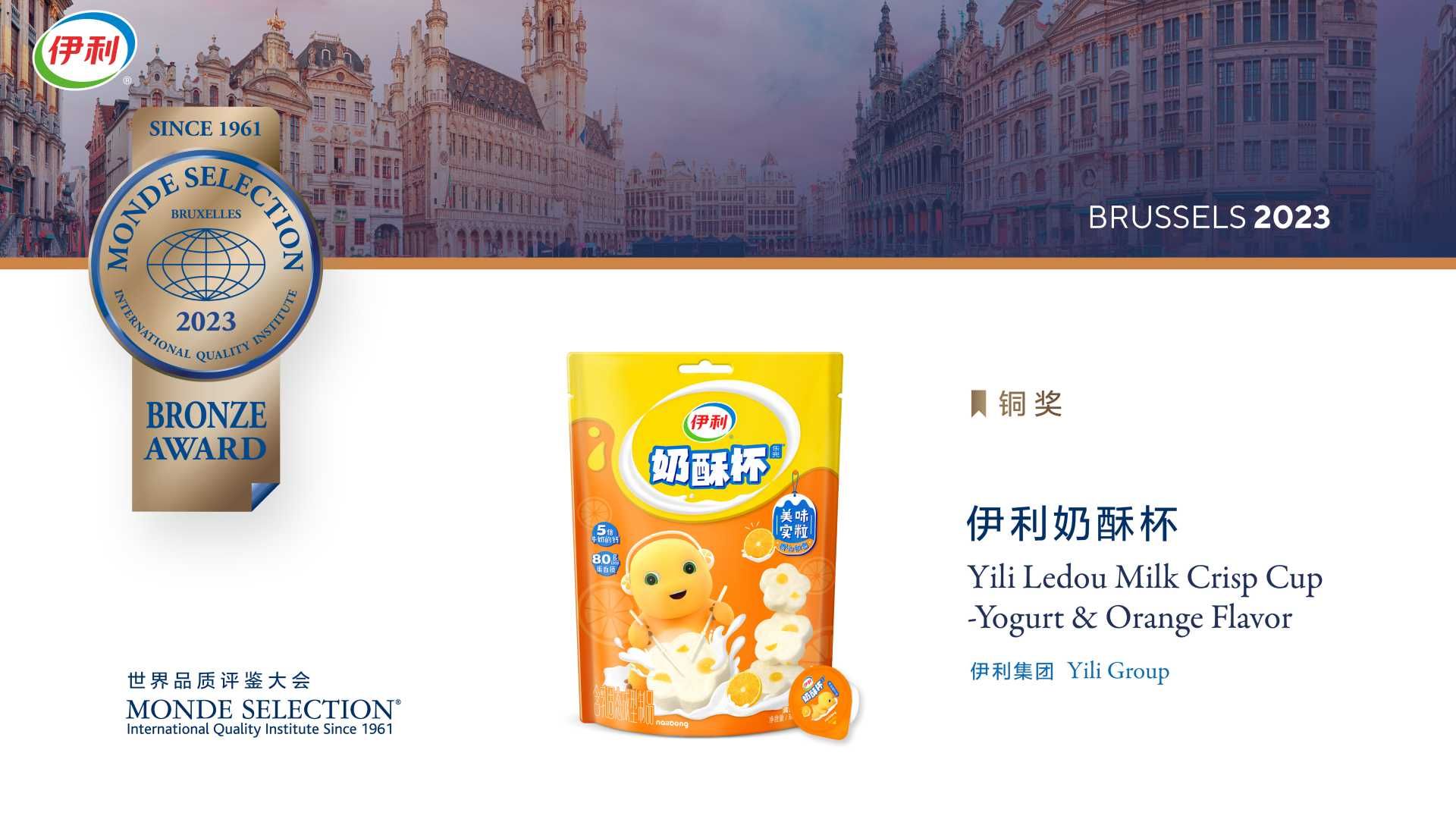 thumbnail.fb9c4412-d090-4548-a85d-a1e2c04f2dbb1682328471606