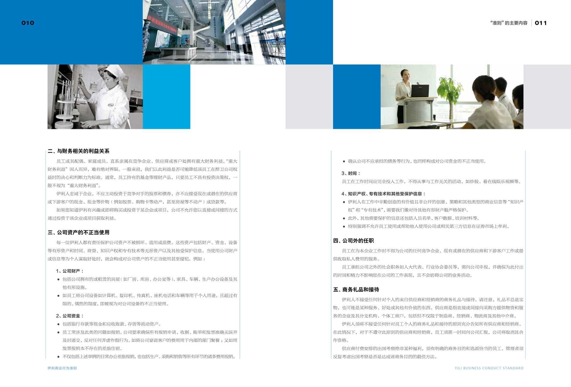 thumbnail.5ebe5b4c-1fc8-4e0d-a9c9-b1fffd2c6c721703775068786