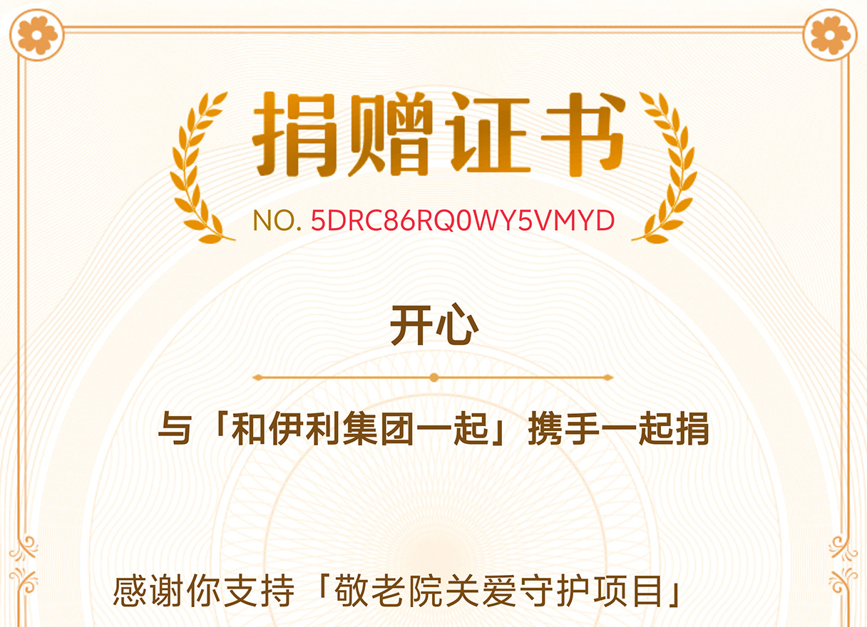 66c1eec6-b8ec-4891-97e7-9ca4b31736531767595859136